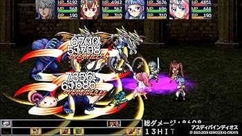Amazon.co.jp: ケムコRPGセレクション Vol.3 - Switch : ゲーム